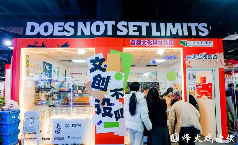 展出40万余种新书、超10万人次入场……2026北京图书订货会落幕 展出40万余种新书、超10万人次入场……2026北京图书订货会落幕