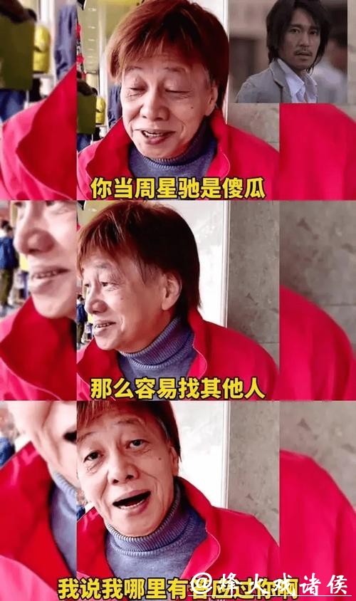 周星驰发文悼念梁小龙 周星驰发文悼念梁小龙